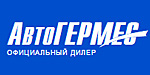 Логотип AвтоГЕРМЕС г. Балашиха, авто с пробегом