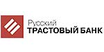 Логотип «Русский Трастовый Банк»