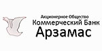Логотип Арзамас