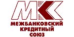 Логотип Межбанковский Кредитный Союз