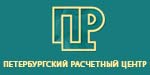 Логотип Петербургский Расчетный Центр