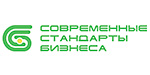 Логотип «Современные Стандарты Бизнеса»