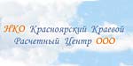 Логотип Красноярский Краевой Расчетный Центр