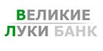 Логотип Великие Луки Банк