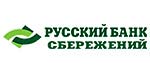 Логотип «Русский Банк Сбережений»