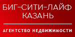 Логотип Биг Сити Лайф-Казань