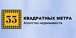 Логотип 33 квадратных метра