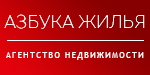 Логотип Азбука жилья ООО