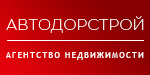 Логотип Автодорстрой