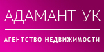 Логотип Адамант УК