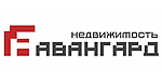 Логотип АВАНГАРД Недвижимость