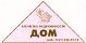 Логотип Дом АН
