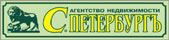 Логотип Санкт-Петербургъ