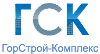 Логотип ГорСтрой-Комплекс