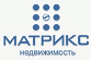 Логотип МАТРИКС недвижимость
