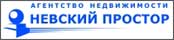 Логотип Невский Простор