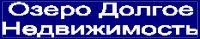 Логотип Озеро Долгое