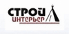 Логотип СтройИнтерьер