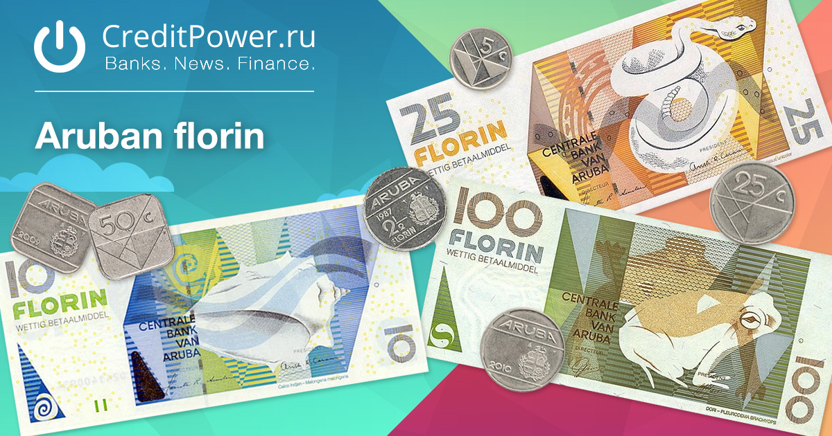 Образец Арубанский флорин