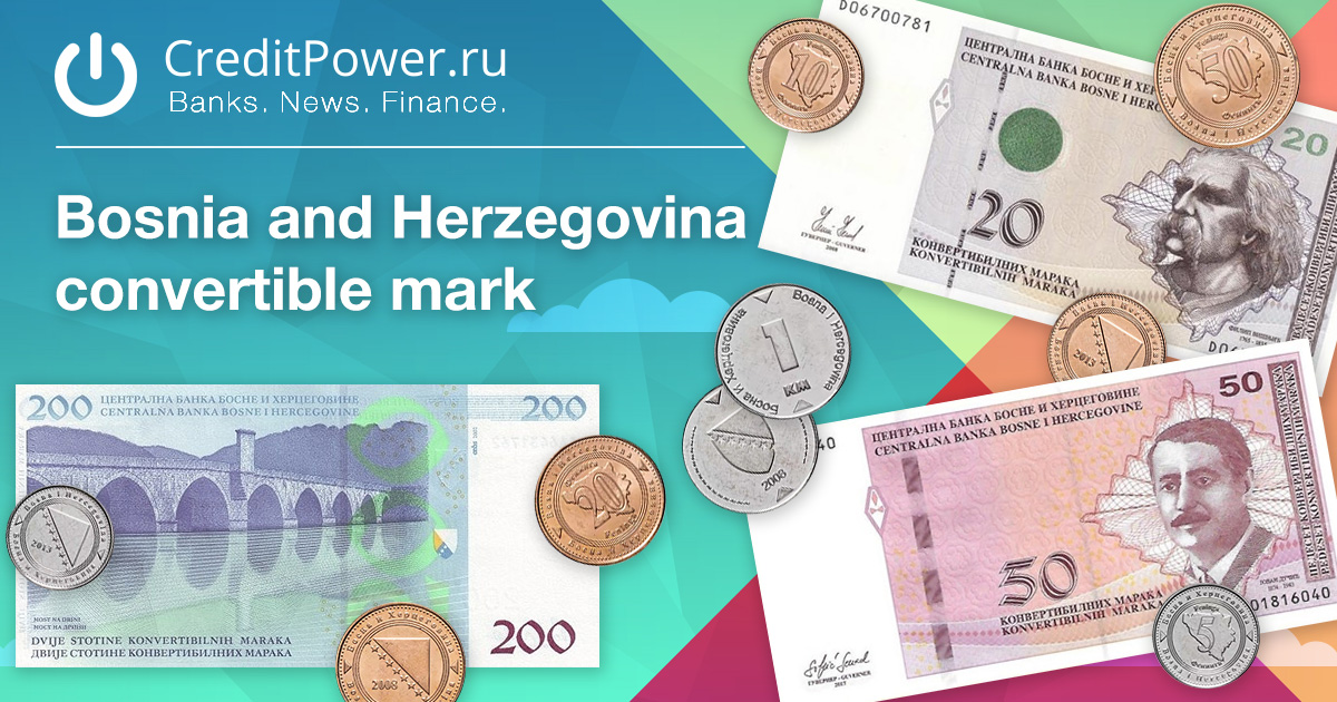 Образец Конвертируемая марка