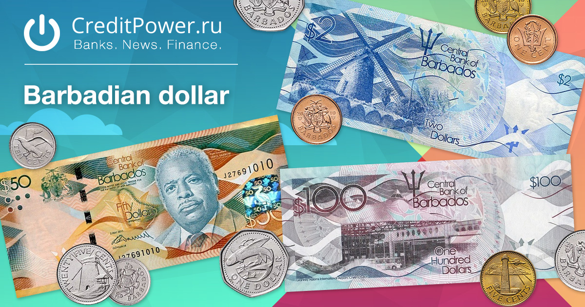 Образец Барбадосский доллар