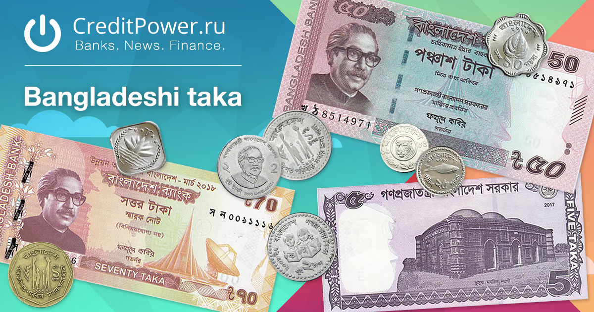 Образец Бангладешская така