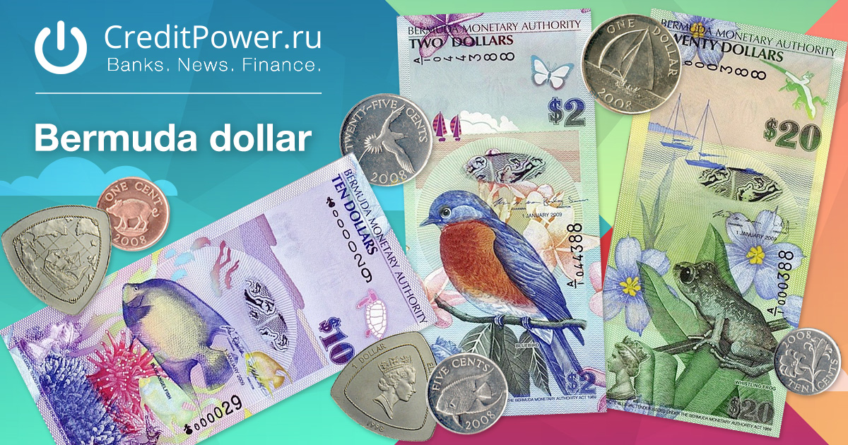 Образец Бермудский доллар