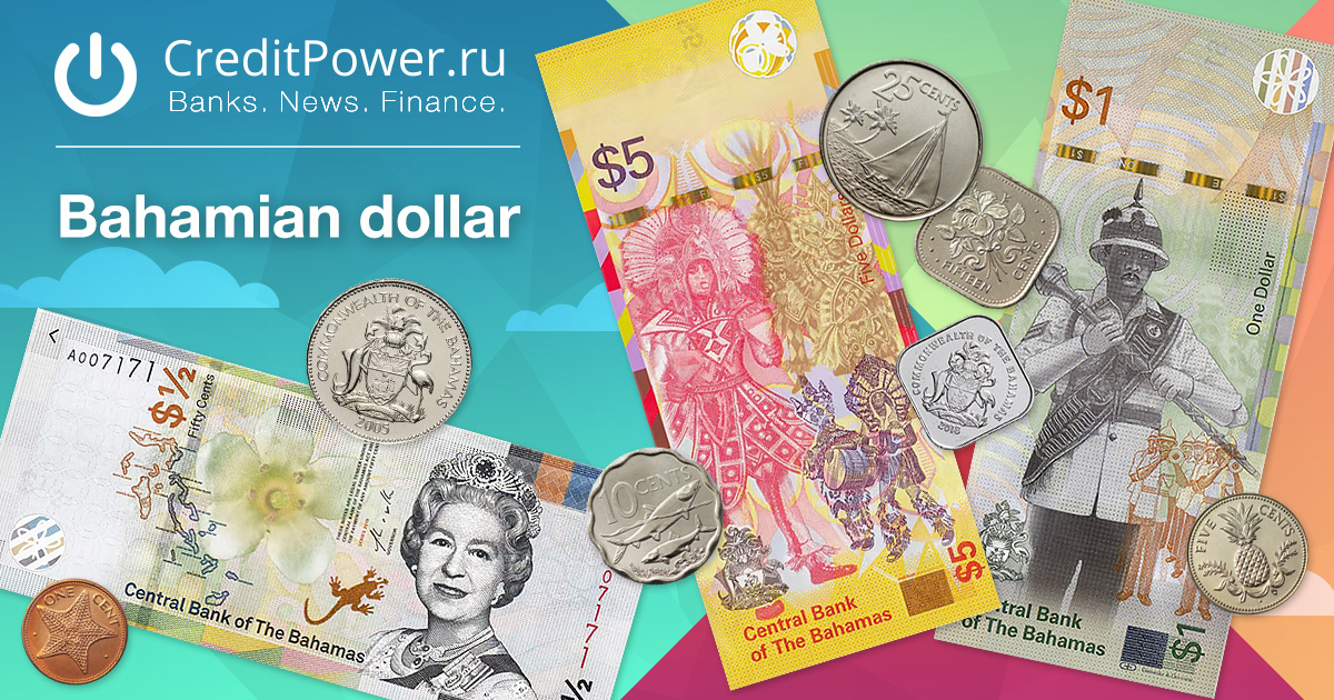 Образец Багамский доллар