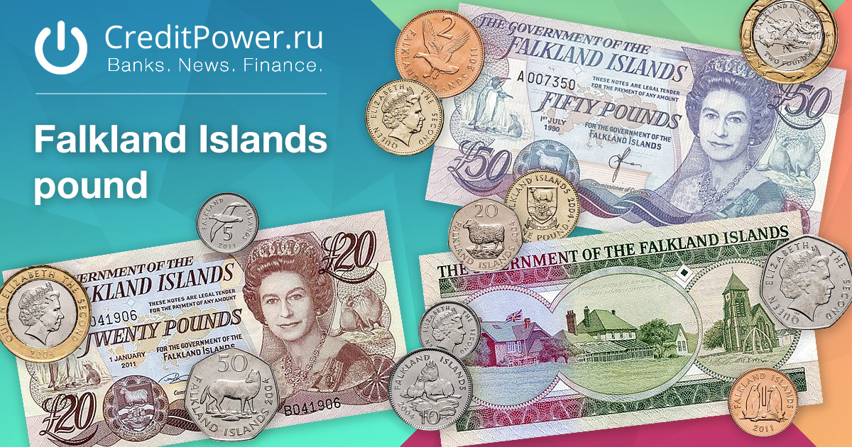 Образец Фунт Фолклендских островов