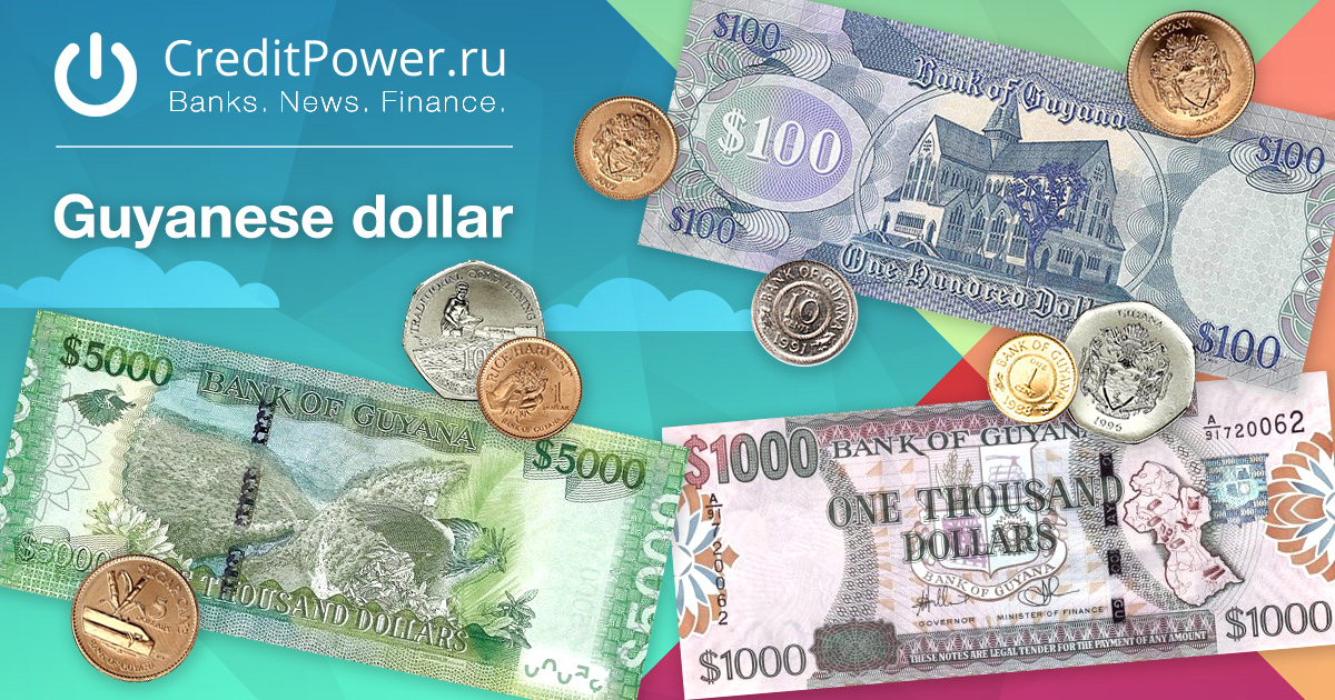 Образец Гайанский доллар