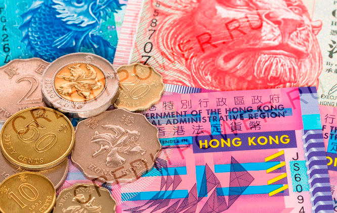 Sample Hong Kong dollar