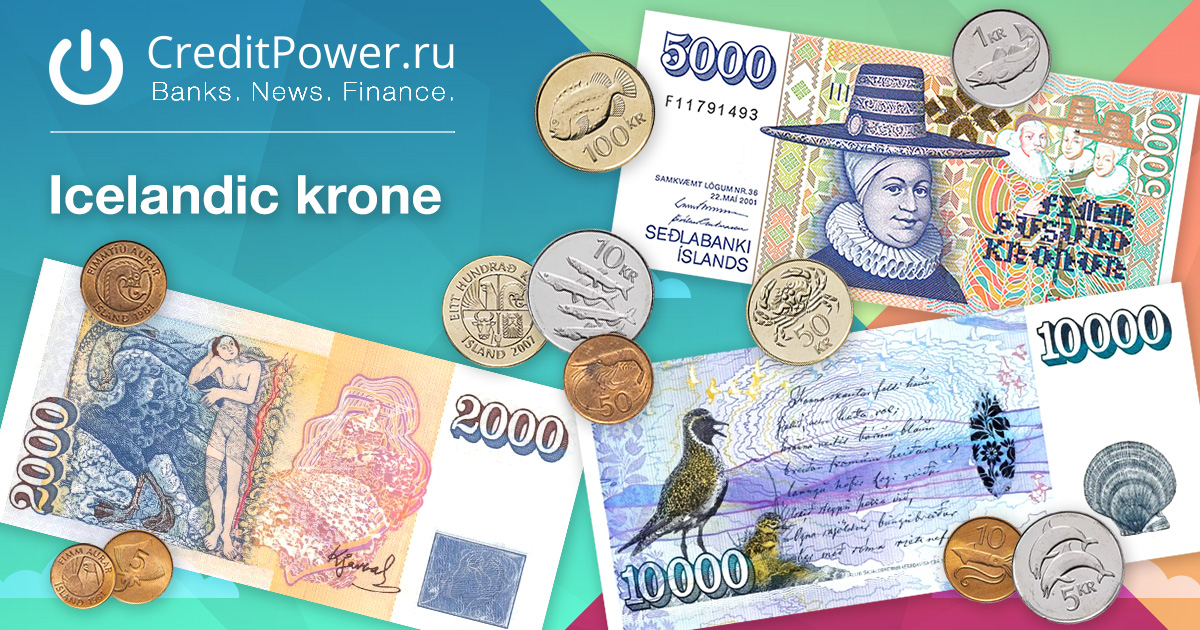 Sample Icelandic Krone