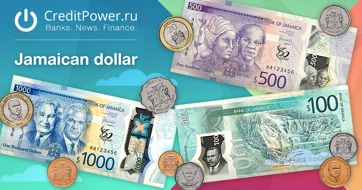 Образец Ямайский доллар