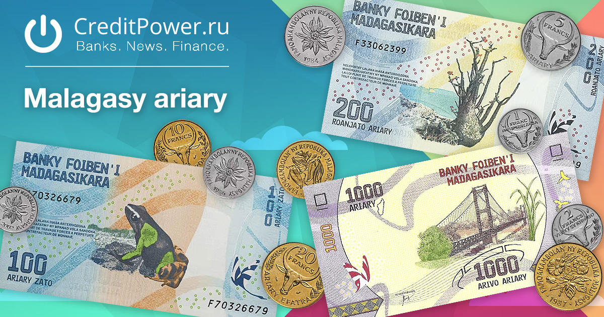 Образец Малагасийский ариари