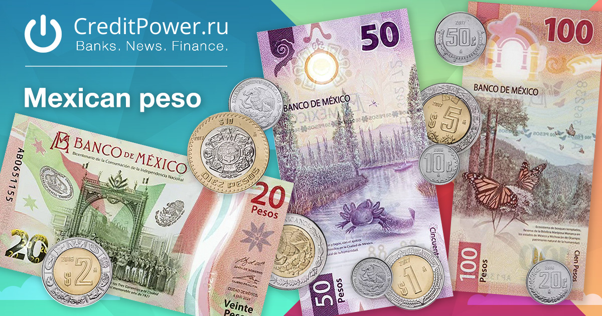 Sample Mexican peso