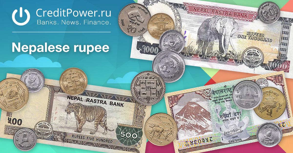 1 рупий шри. Непальская рупия. Непальская рупия к рублю. Индонезийская рупия к доллару. Непальская рупия банкноты.