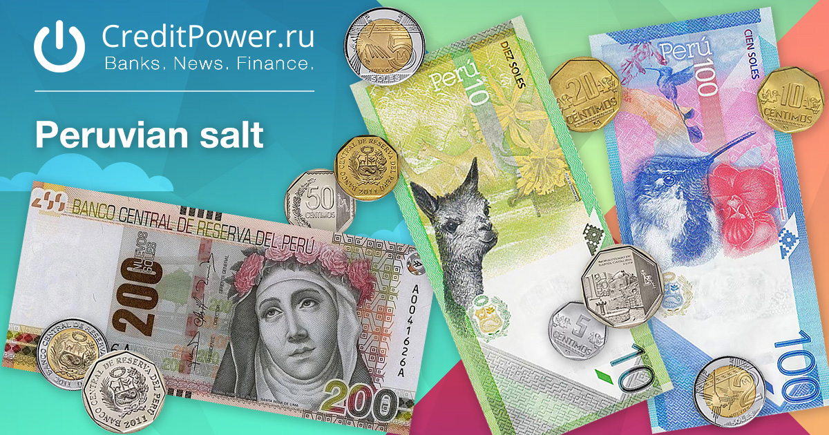 Образец Перуанский соль