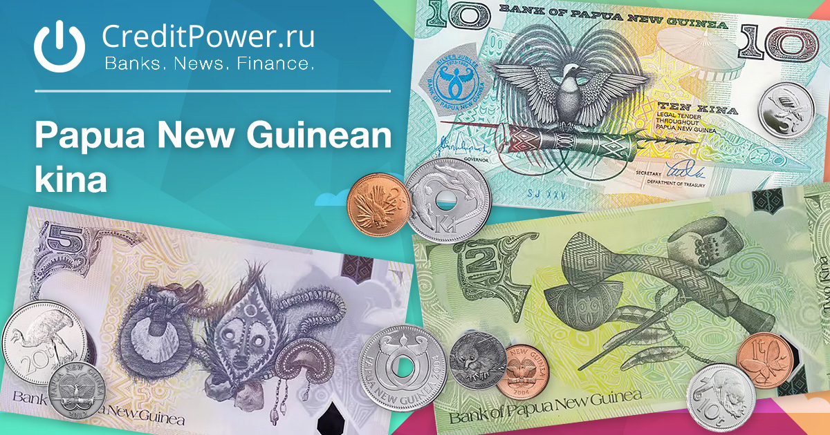 Образец Кина Папуа-Новой Гвинеи
