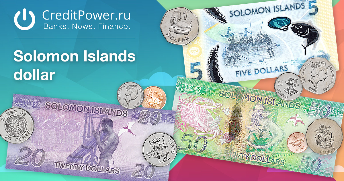 Образец Доллар Соломоновых Островов