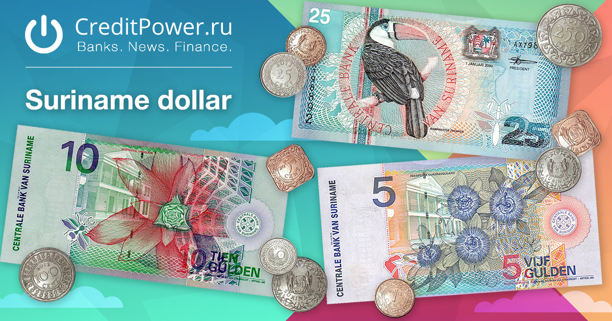Образец Суринамский доллар