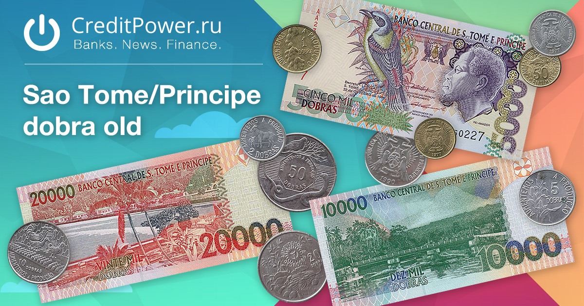 Образец Добра Сан-Томе и Принсипи (стар.)