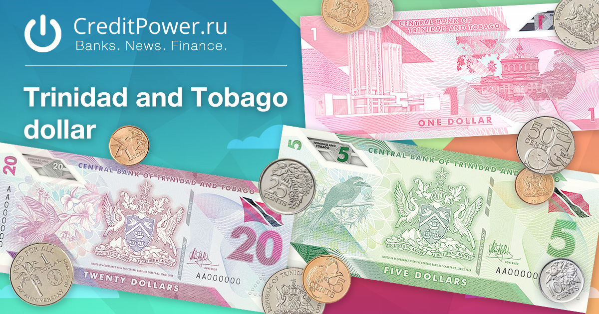Образец Доллар Тринидада и Тобаго