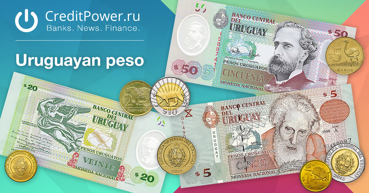 1 песо к рублю