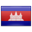 Флаг Государство Камбоджа