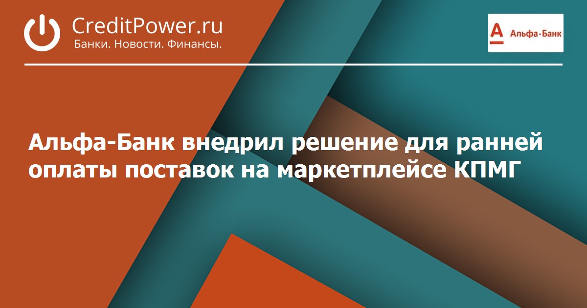 Банк абсолют в спб вклады физических лиц. Банк Зенит вклады. Надежный вклад. Новые банковские услуги 2021. Москоммерцбанк дебетовые карты.