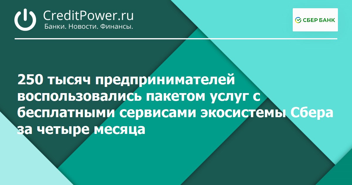 Купить Паи В Сбербанке Отзывы Покупателей Реальные