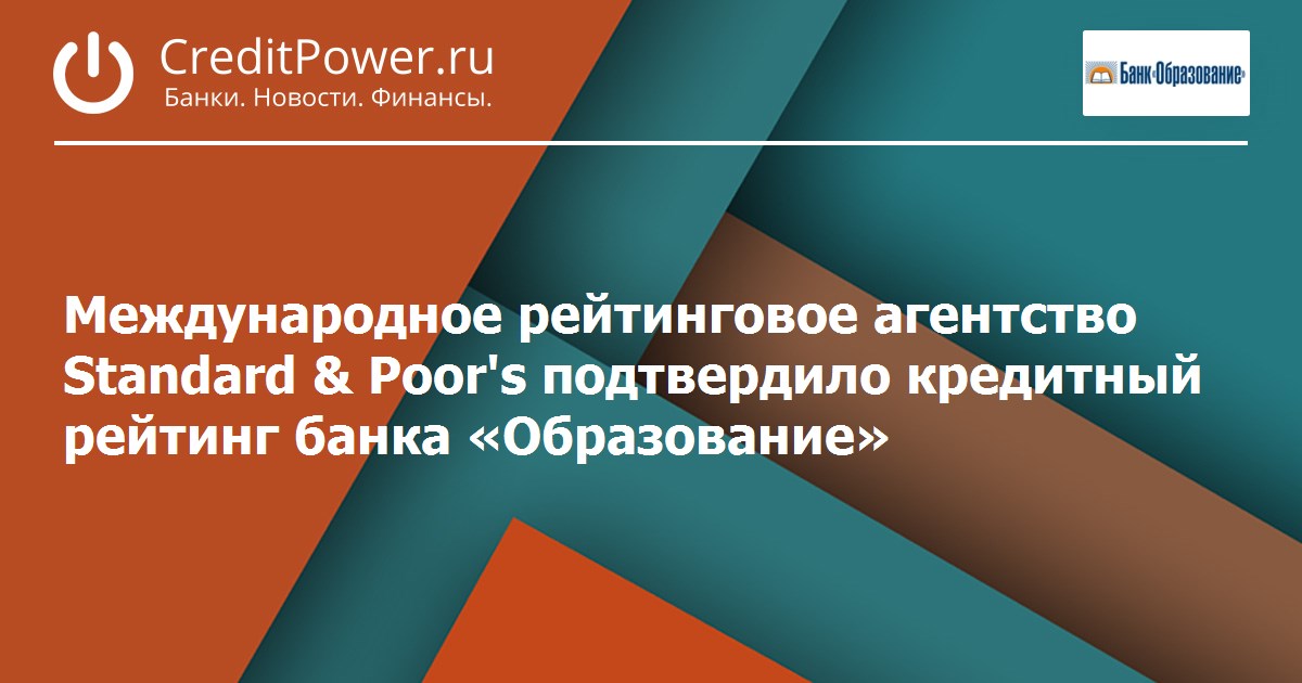 Акра банки. Отчетность Альфа банка 2022. Банк Кузнецкий акции форум. АКРАБАНК
