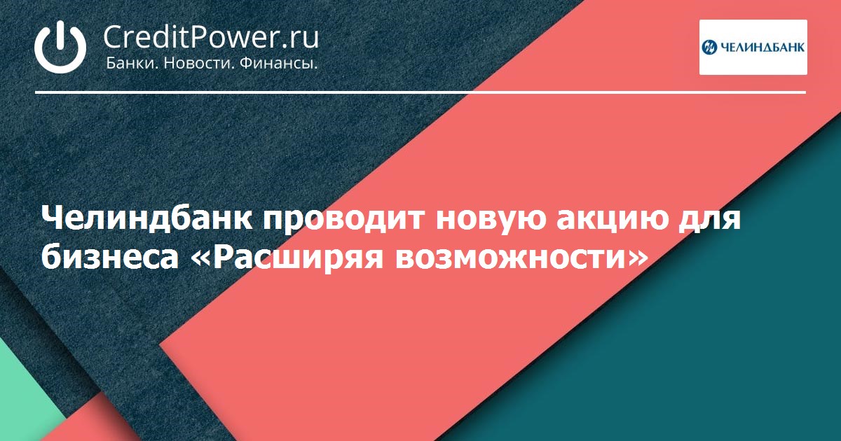 пенсионный вклад мособлбанк 2016 Разбор Пермь