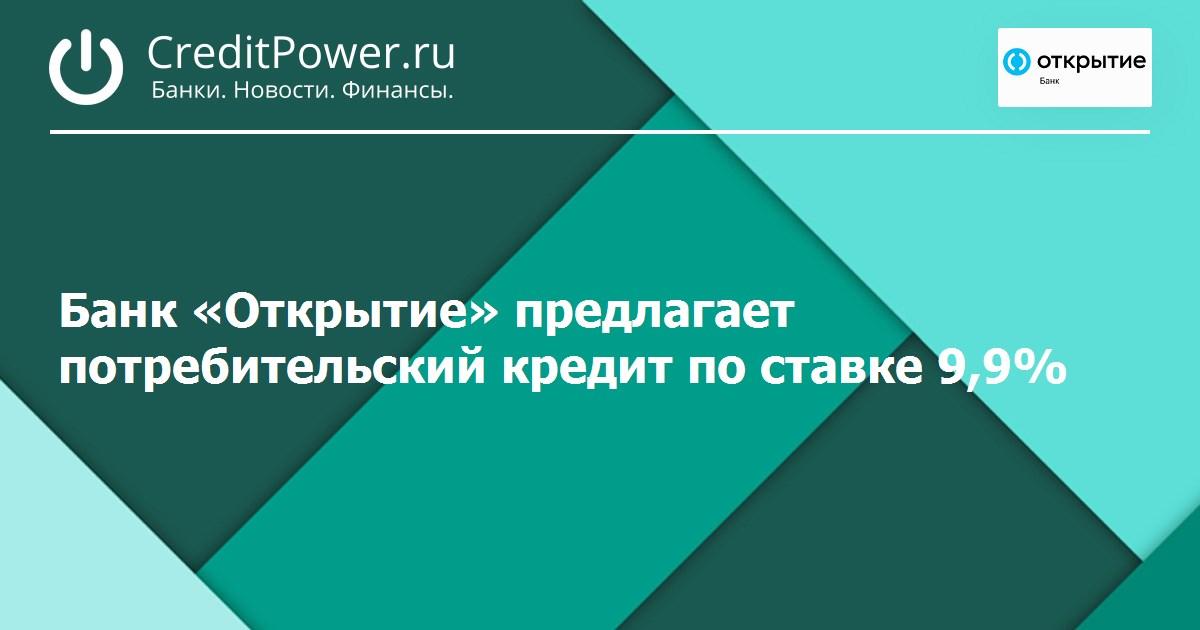 кредит лайф личный