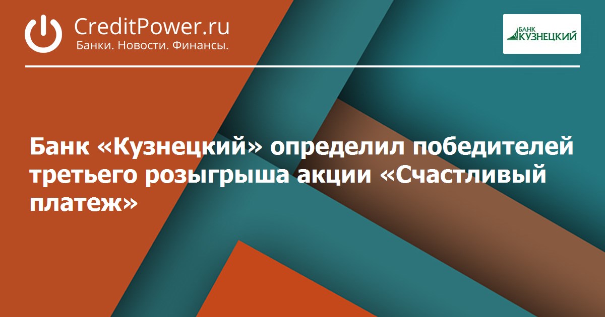 Ростелеком. Роуминг в Абхазии в июле 2022 года.